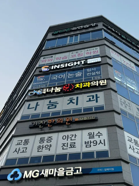갈매점 제공 공간 사진 1