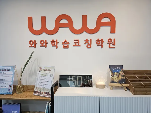 다산도농점 제공 공간 사진 3