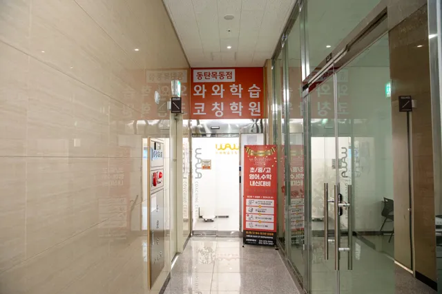 동탄목동점 제공 공간 사진 1