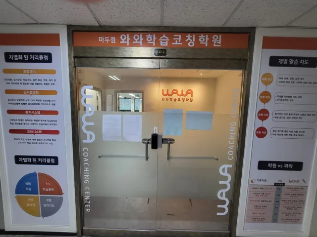 마두점 제공 공간 사진 1