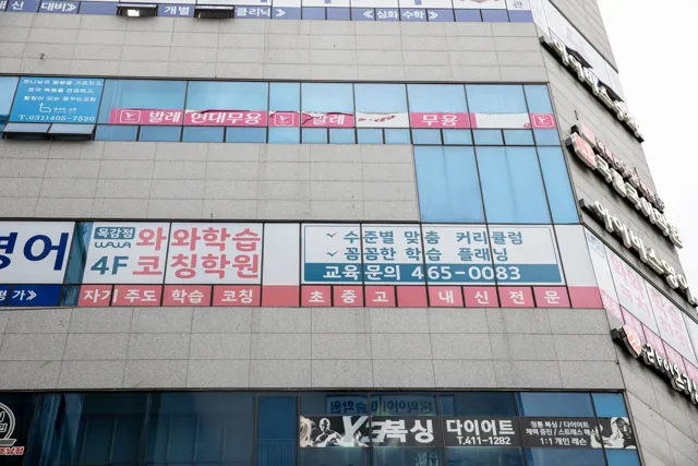 목감점 제공 공간 사진 1