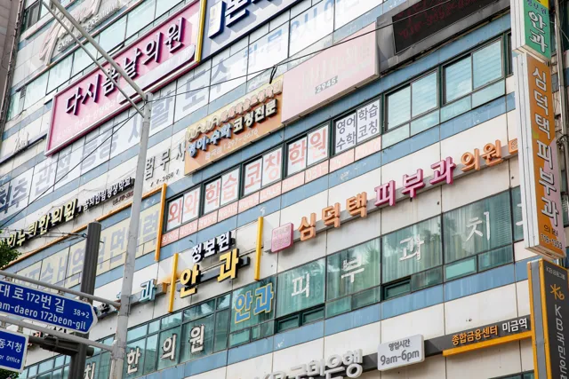 미금점 제공 공간 사진 2