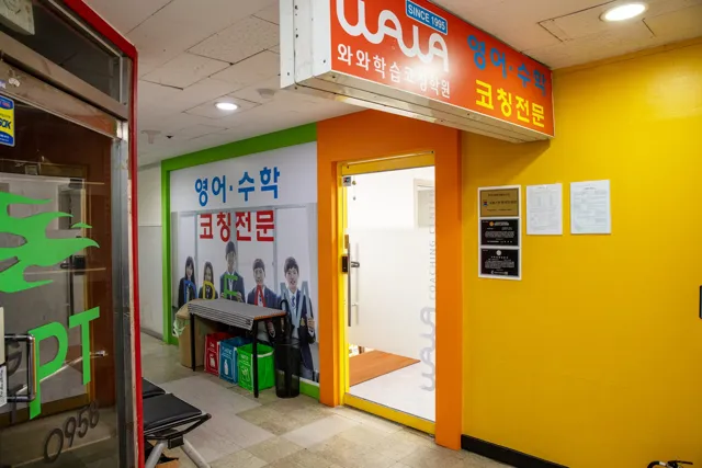 미금점 제공 공간 사진 3