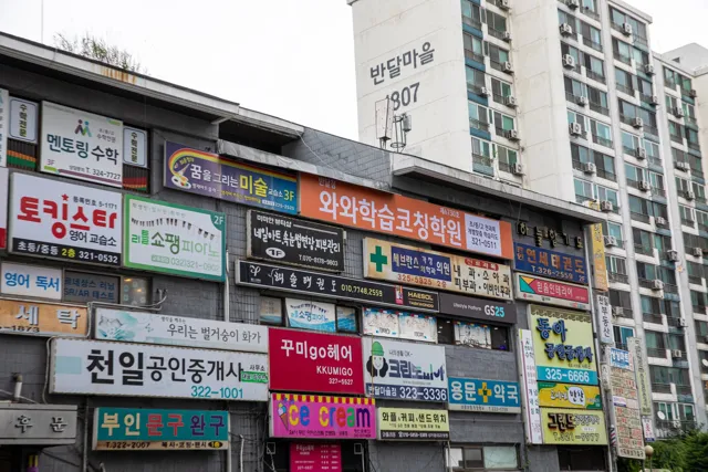 반달점 제공 공간 사진 1