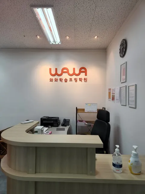 별내점 제공 공간 사진 1