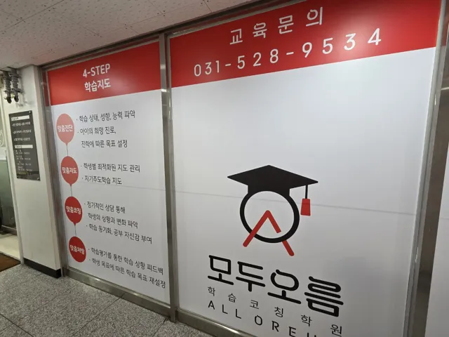 별내중앙점 제공 공간 사진 2
