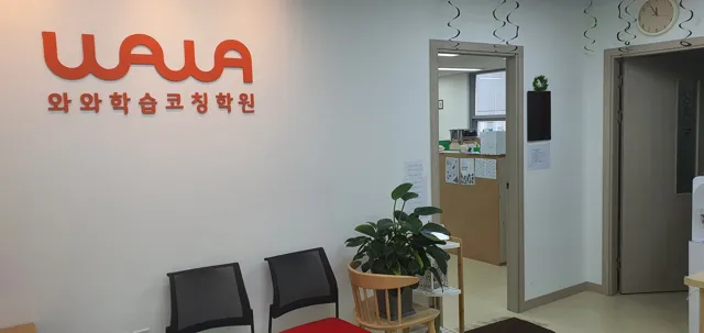 산내점 제공 공간 사진 2