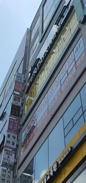 산내점 제공 공간 사진 3