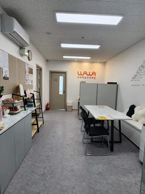 산본점 제공 공간 사진 1