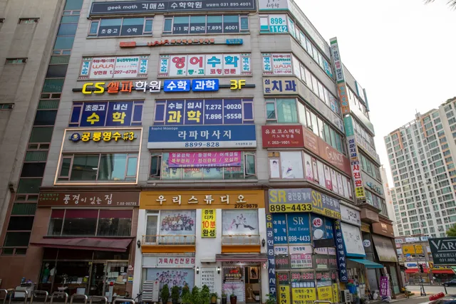 상현점 제공 공간 사진 1