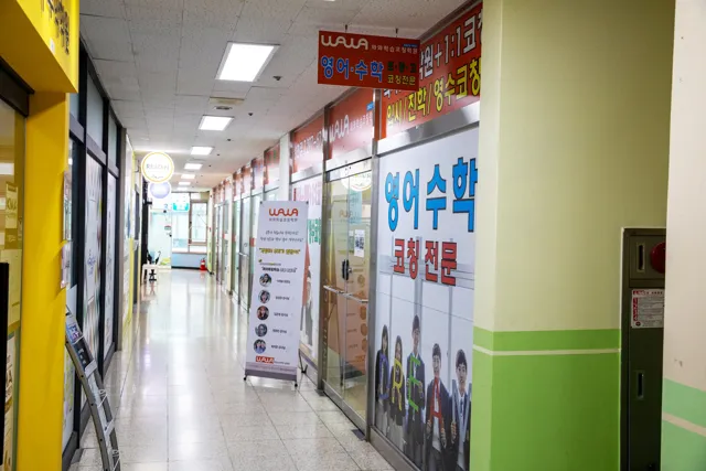 상현점 제공 공간 사진 2