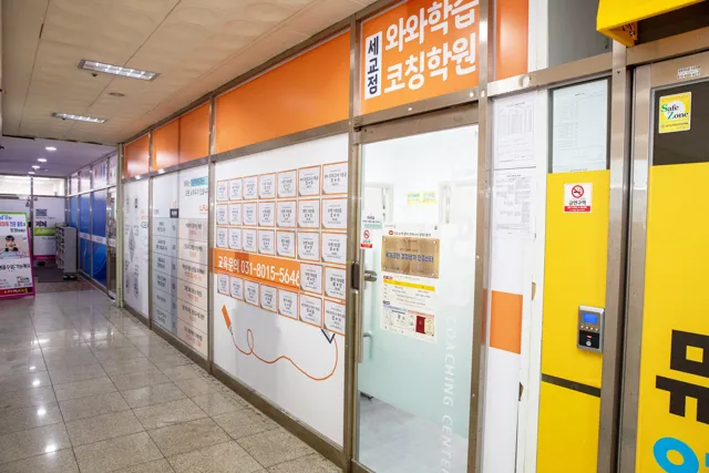 세교점 제공 공간 사진 1