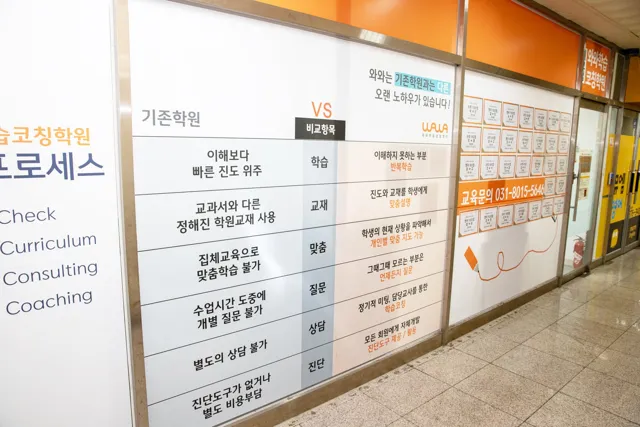 세교점 제공 공간 사진 2