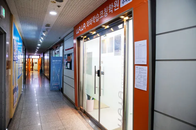 수지점 제공 공간 사진 1