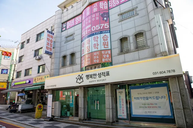 수진점 제공 공간 사진 1