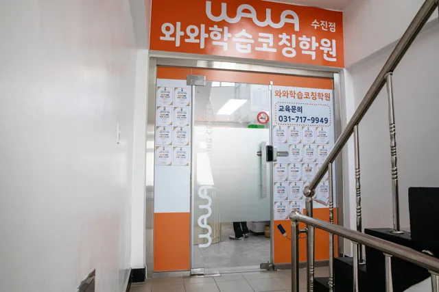 수진점 제공 공간 사진 2