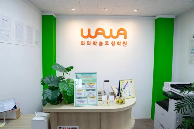 수진점 제공 공간 사진 3