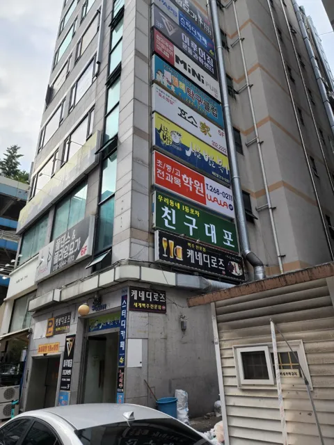 영통구청점 제공 공간 사진 2