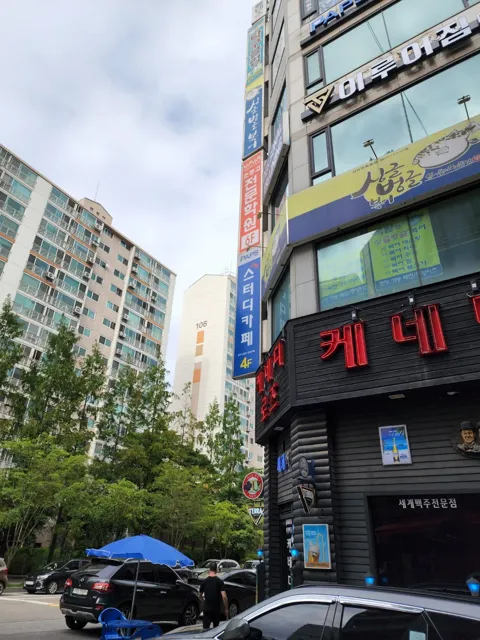 영통구청점 제공 공간 사진 3
