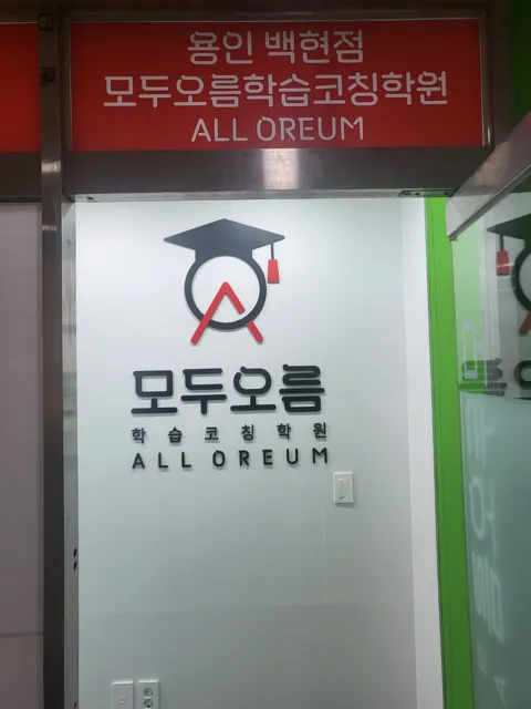 용인백현점 제공 공간 사진 1