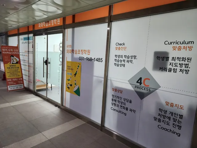 운양점 제공 공간 사진 2