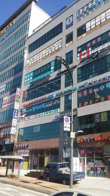 운정점 제공 공간 사진 2