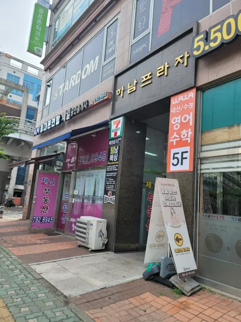 하남풍산점 제공 공간 사진 1