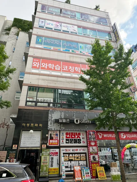 행신점 제공 공간 사진 1