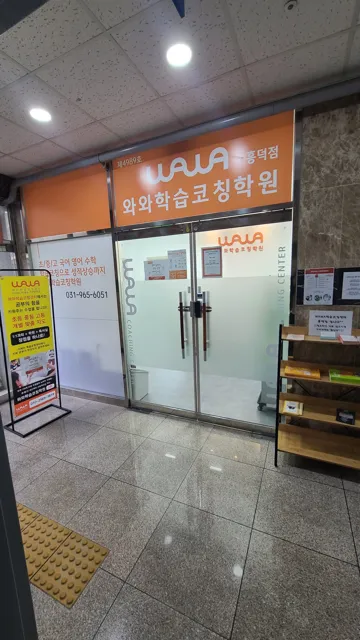 흥덕점 제공 공간 사진 3