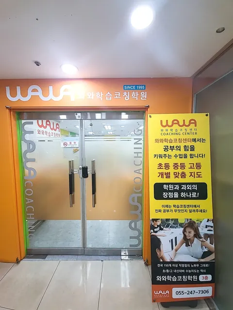 상남점 제공 공간 사진 1