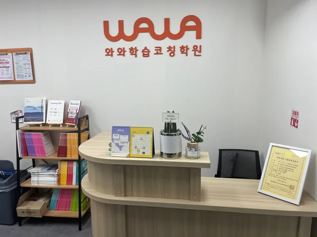 첨단점 제공 공간 사진 1