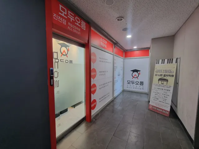 진천점 제공 공간 사진 2
