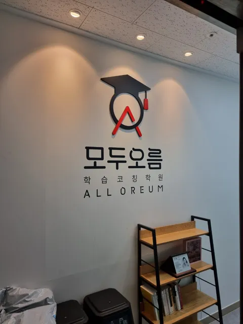 진천점 제공 공간 사진 3