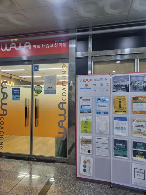관저점 제공 공간 사진 1
