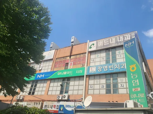 태평점 제공 공간 사진 3