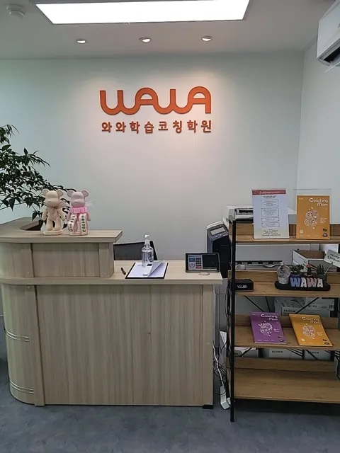 반여점 제공 공간 사진 1