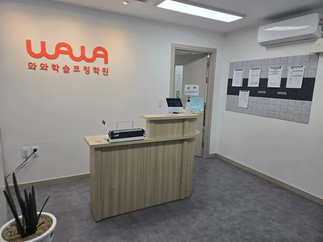 사직점 제공 공간 사진 1
