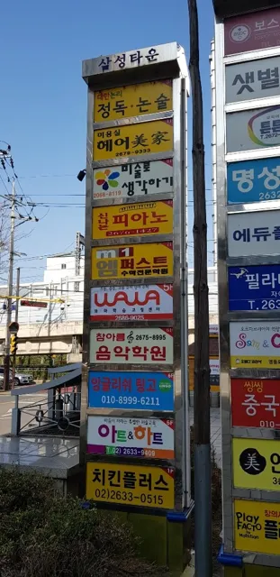 당산점 제공 공간 사진 1