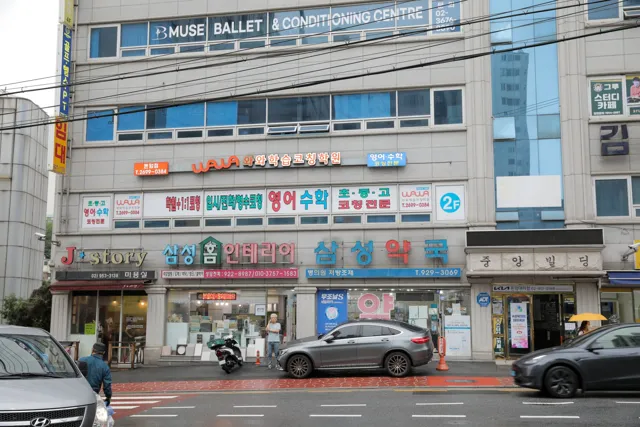 돈암점 제공 공간 사진 2