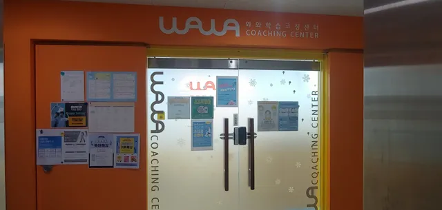 상암점 제공 공간 사진 2