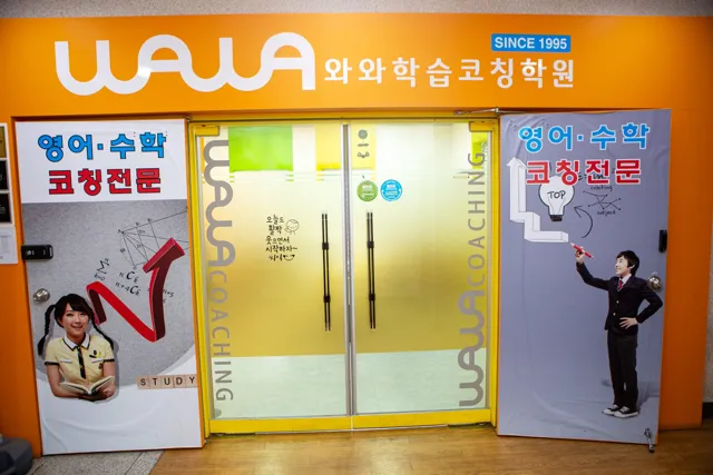 하계점 제공 공간 사진 1