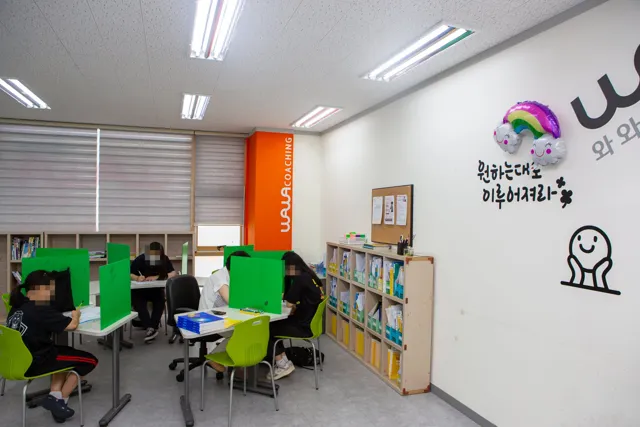 하계점 제공 공간 사진 2