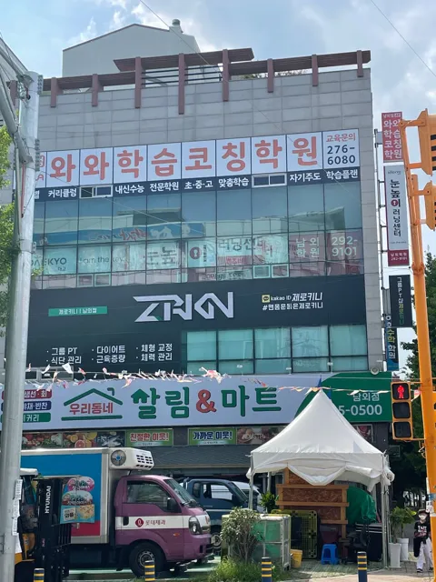 남외점 제공 공간 사진 2