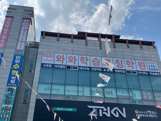 남외점 제공 공간 사진 3