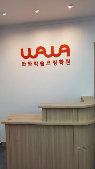 동춘점 제공 공간 사진 2
