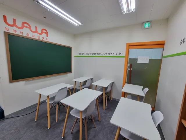 부평점 제공 공간 사진 2