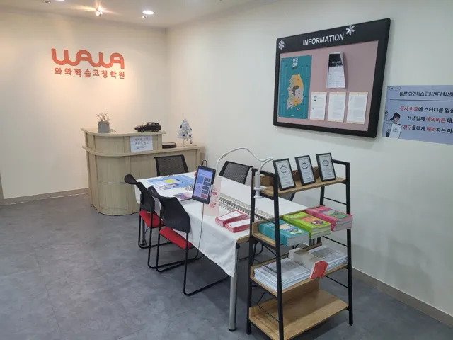 인천삼산점 제공 공간 사진 2