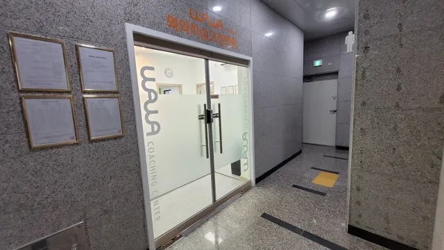 전주혁신점 제공 공간 사진 1