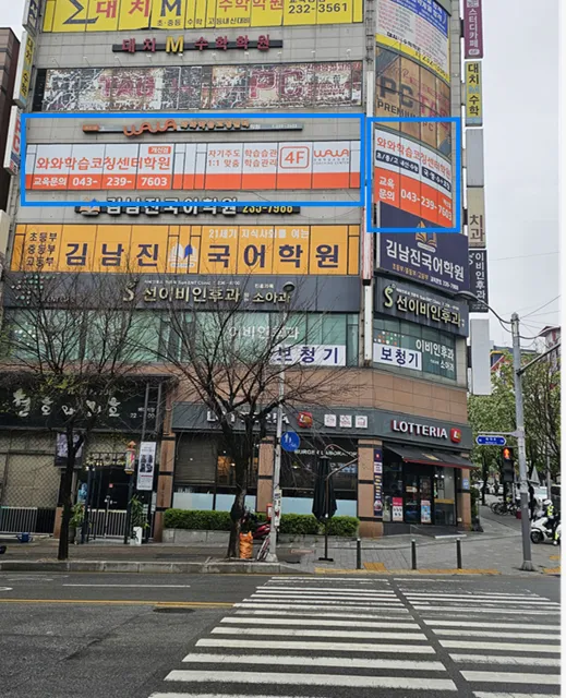 개신점 제공 공간 사진 1